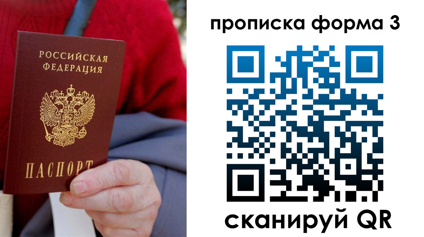 форма 3 в Южно-Сахалинске