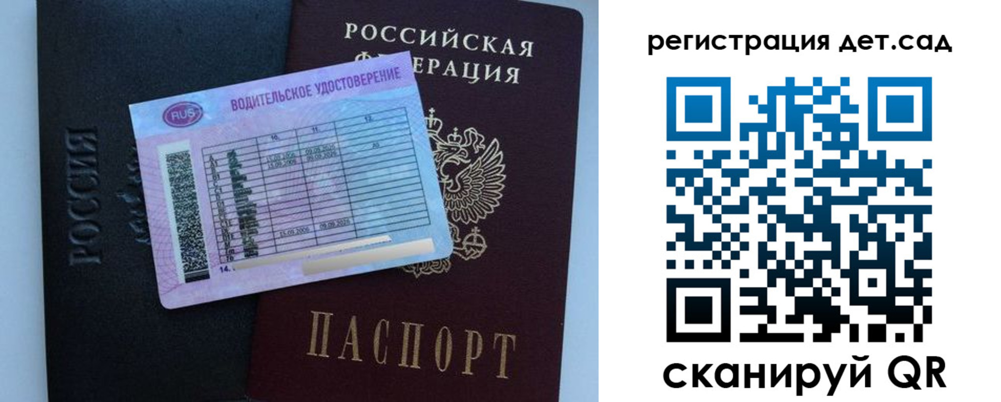 регистрация в Южно-Сахалинске
