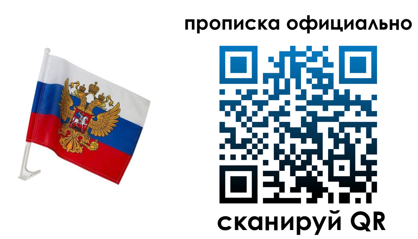форма 3 в Южно-Сахалинске